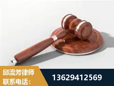 什邡-经济犯罪