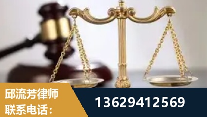 什邡-疑难刑事案件处理