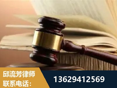 什邡-离婚财产纠纷