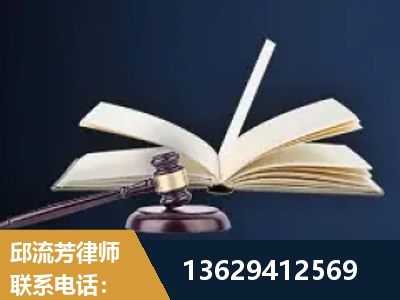 什邡-遗产继承
