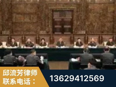 什邡-疑难刑事案件处理